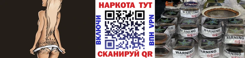 Где купить Красный Кут Кетамин  A-PVP  ГАШИШ  Мефедрон  Канабис 