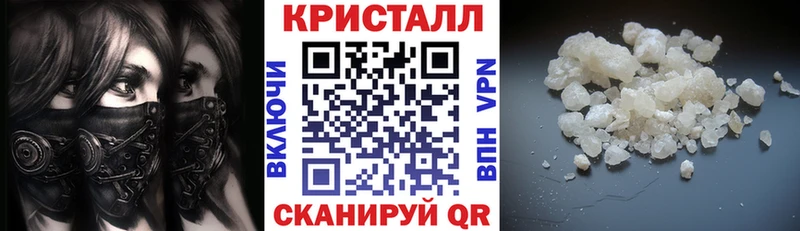 Amphetamine 97%  Красный Кут 
