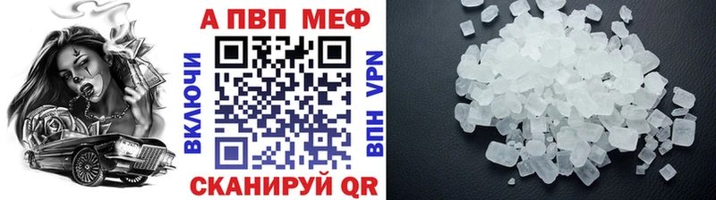 купить  сайты  Красный Кут  A PVP СК КРИС 