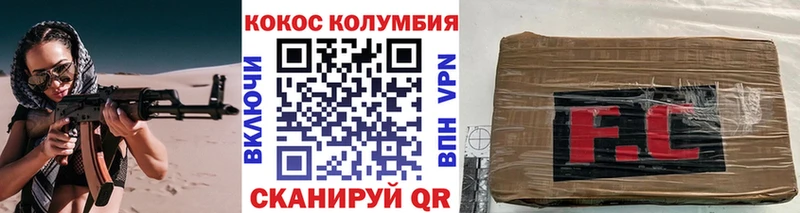 Кокаин Боливия ОМГ ОМГ как зайти Красный Кут