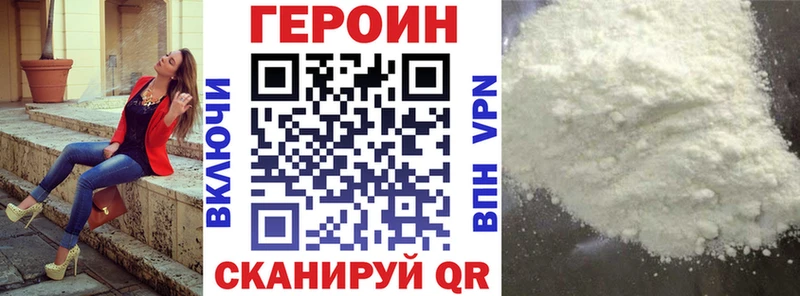 блэк спрут ССЫЛКА  Красный Кут  ГЕРОИН VHQ 