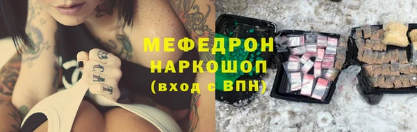 скорость mdpv Корсаков