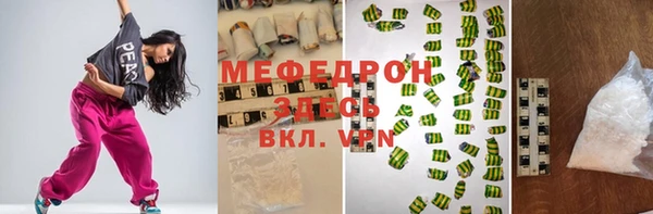 прущая мука Костерёво