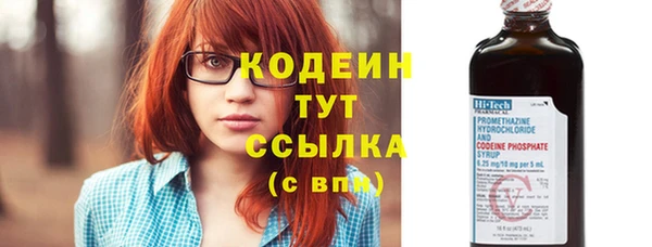 мет Кодинск