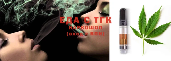 прущая мука Костерёво