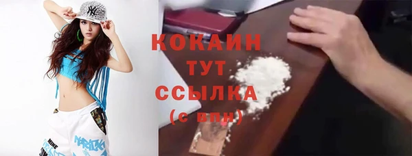 прущая мука Костерёво