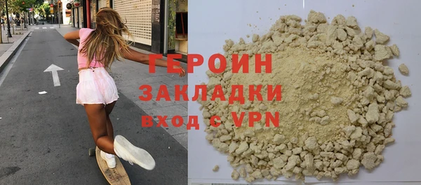 мескалин Краснослободск
