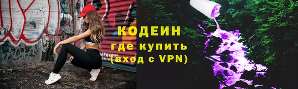 прущие крисы Красноперекопск