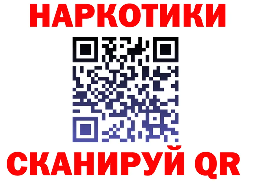 КЕТАМИН VHQ зеркало shop KRAKEN Красный Кут