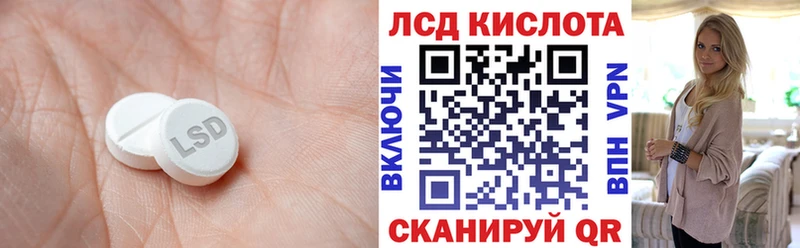 Лсд 25 экстази ecstasy  Красный Кут 