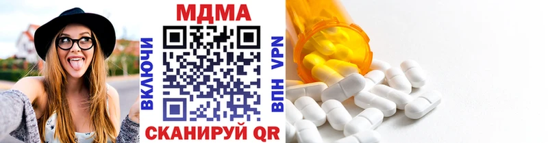 MDMA молли мега онион Красный Кут