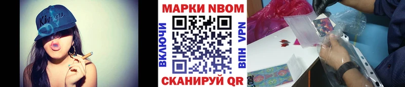 Наркотические марки 1,5мг  Красный Кут 