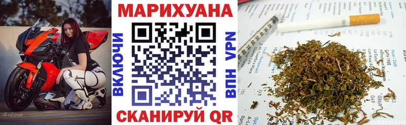 Каннабис конопля даркнет сайт Красный Кут